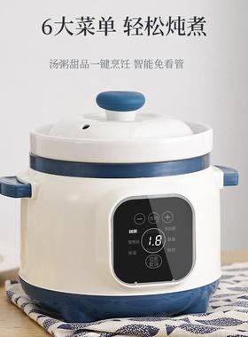 AEA 1131121846_1602874734塔电炖锅鑫家用小型陶瓷煲汤炖贝11311