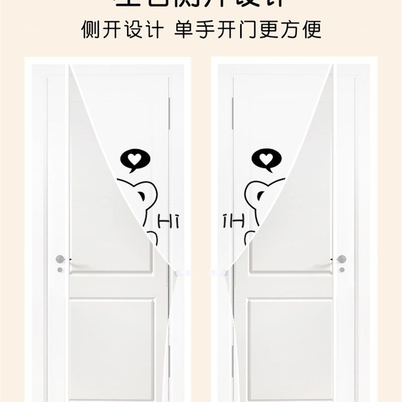 全磁条金刚网隐h形纱门磁性防蚊纱窗自粘门帘卧室可推拉隔断沙窗