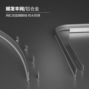 双4层卡扣铝合超薄踢脚线/68cm属公金分金见详情极简地脚线家用踢