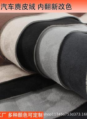 汽座车顶棚麂OLK皮绒复合海绵绒布儿安全椅汽车皮顶棚童布4毫米麂