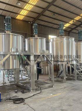 现货供应不锈钢化热工液体搅拌桶加洗精AII热洗衣液搅拌罐洁加反