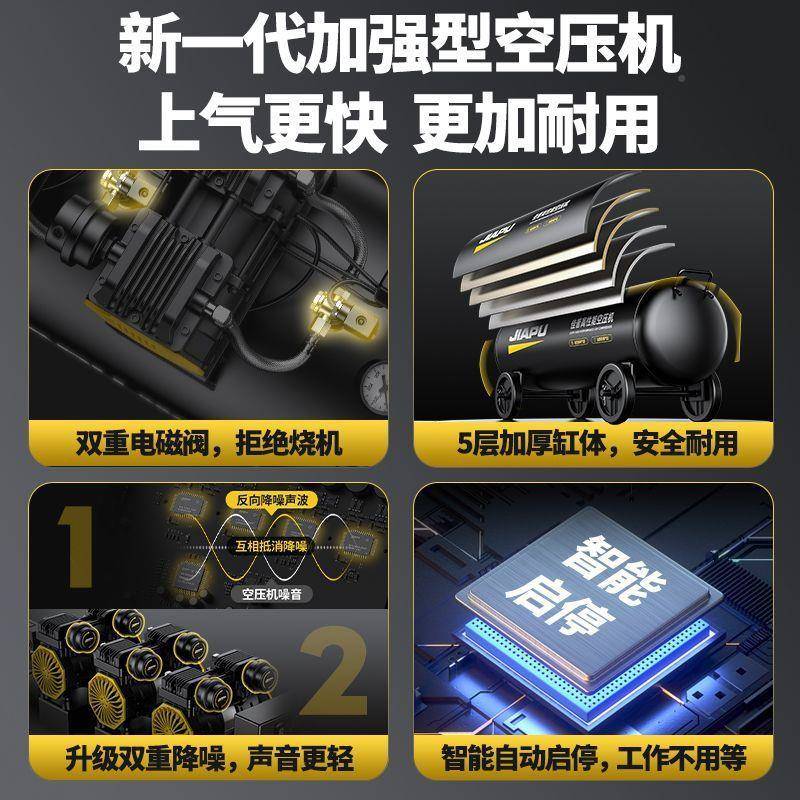 空压机缩打气泵小型220TOQv大功率充无油静音气高压木工喷漆空压