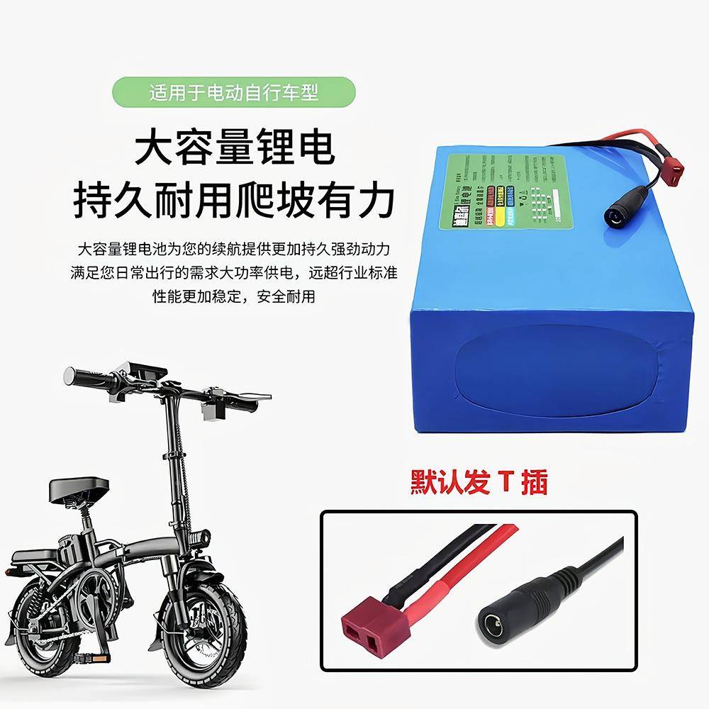 24v6v4V电动原装锂电车3池392滑板车大容量锂电池挂包款袋驾外8卖