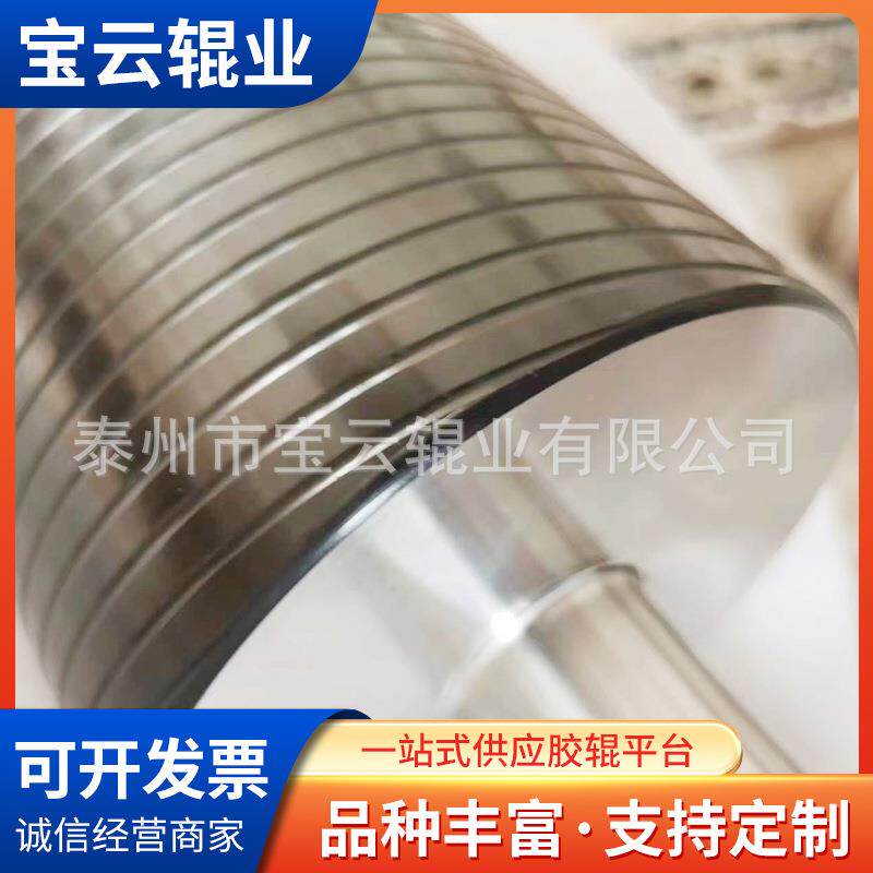 导辊加工刷机铝导辊吹印膜机铝导辊铝涂布427机铝导辊