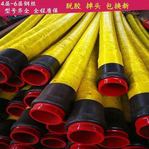 混凝土输送泵车胶管橡胶软管正一125四层钢丝桩机砼布料机湿喷机
