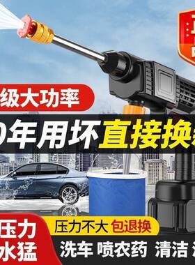洗车压水无打线大功率38193高洗车机充电电动池家用电水供应链工