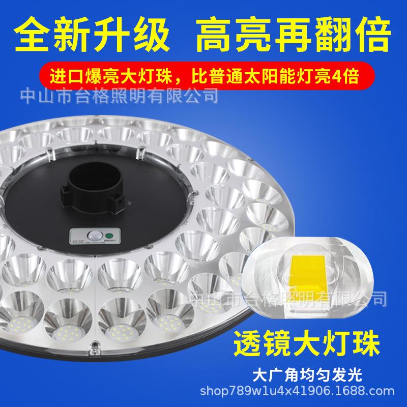 外太户阳能庭院灯景观家TG-L-12用别墅花园动露台移灯飞碟感应照