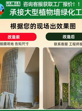 仿真门YL-02植物墙草坪室内商场头植物墙背景墙仿真绿植假墙造景
