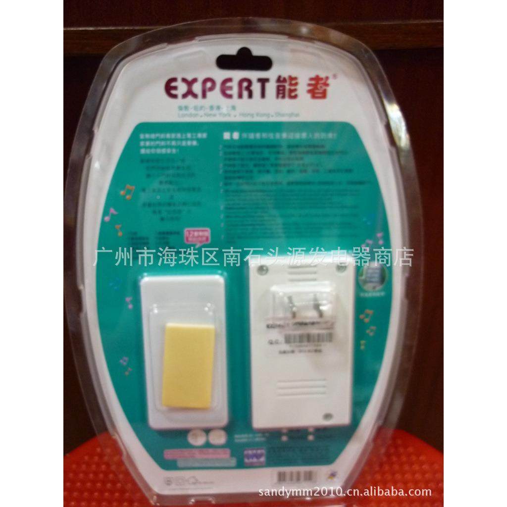 能2者E-7A607交流遥控无线呼门72A07铃1和弦/12首歌老人无线远距,电子/电工,楼宇对讲设备,淘宝优惠券,粉丝福利购,淘宝优惠卷