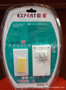 能2者E-7A607交流遥控无线呼门72A07铃1和弦/12首歌老人无线远距