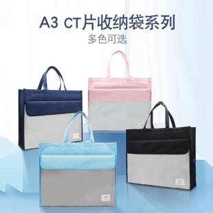 ct片磁子的袋子医院袋胶片共振X光片175装收纳袋A3文件夹看病就诊