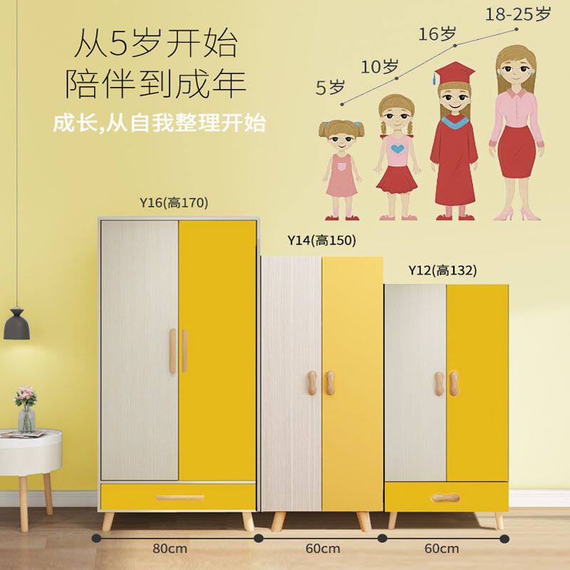衣柜简易家用卧室两门儿童简约衣橱实木板式经济型柜子出租房移门