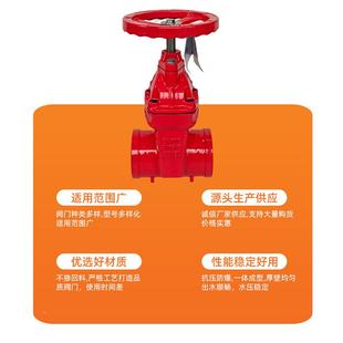 暗沟槽闸阀卡箍消防阀门球铸墨PNG铁弹性封闸座阀法兰杆阀门厂家