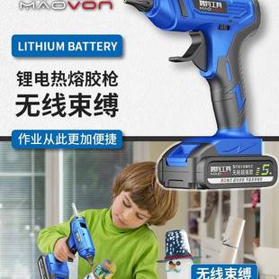 PQK锂电线熔胶枪电充电式21V热胶枪家用手无工制作热熔枪热熔热胶