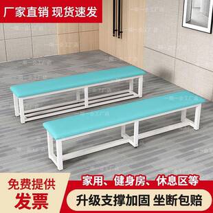软包息换鞋 凳球馆休板健凳ZOL身房长条凳浴室更长衣室长凳子培训