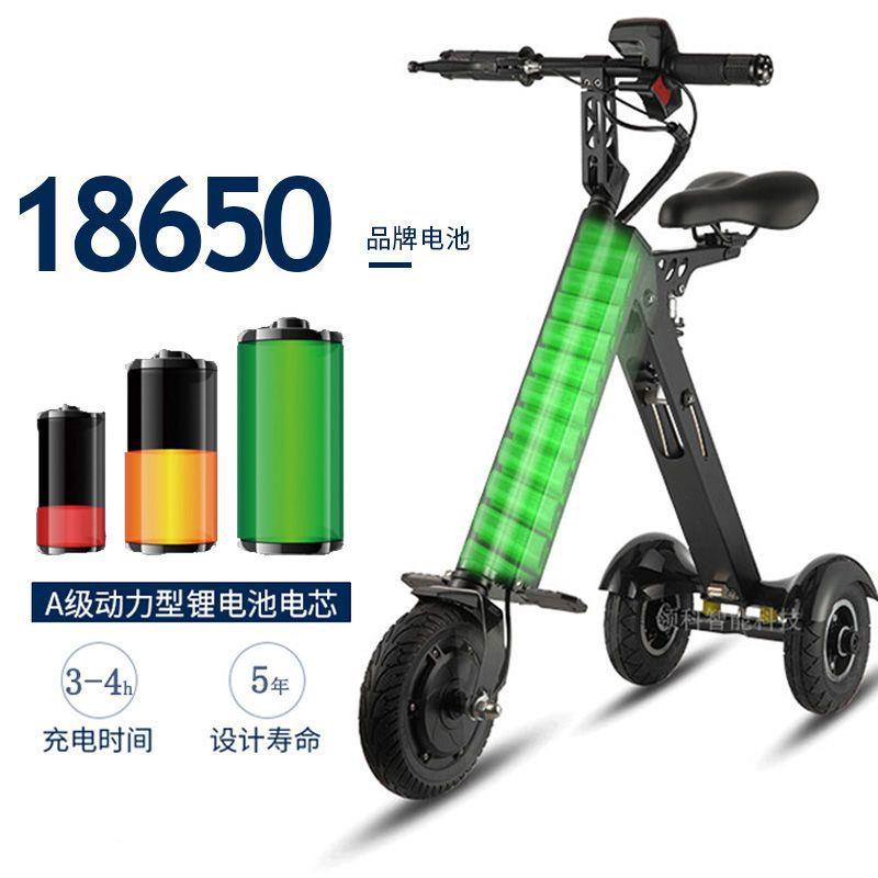 威尔杰迪折叠电动车超K7轻便携人自行车成男小女型瓶车电动电三轮