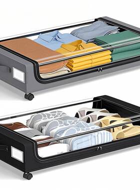 床箱下收纳储物床下收纳子衣服被毯子可移动防置尘收纳床底大容量