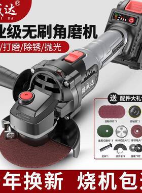 光TMQ工业无刷充电磨机锂电池磨机抛机多功能切割机手磨机手打角