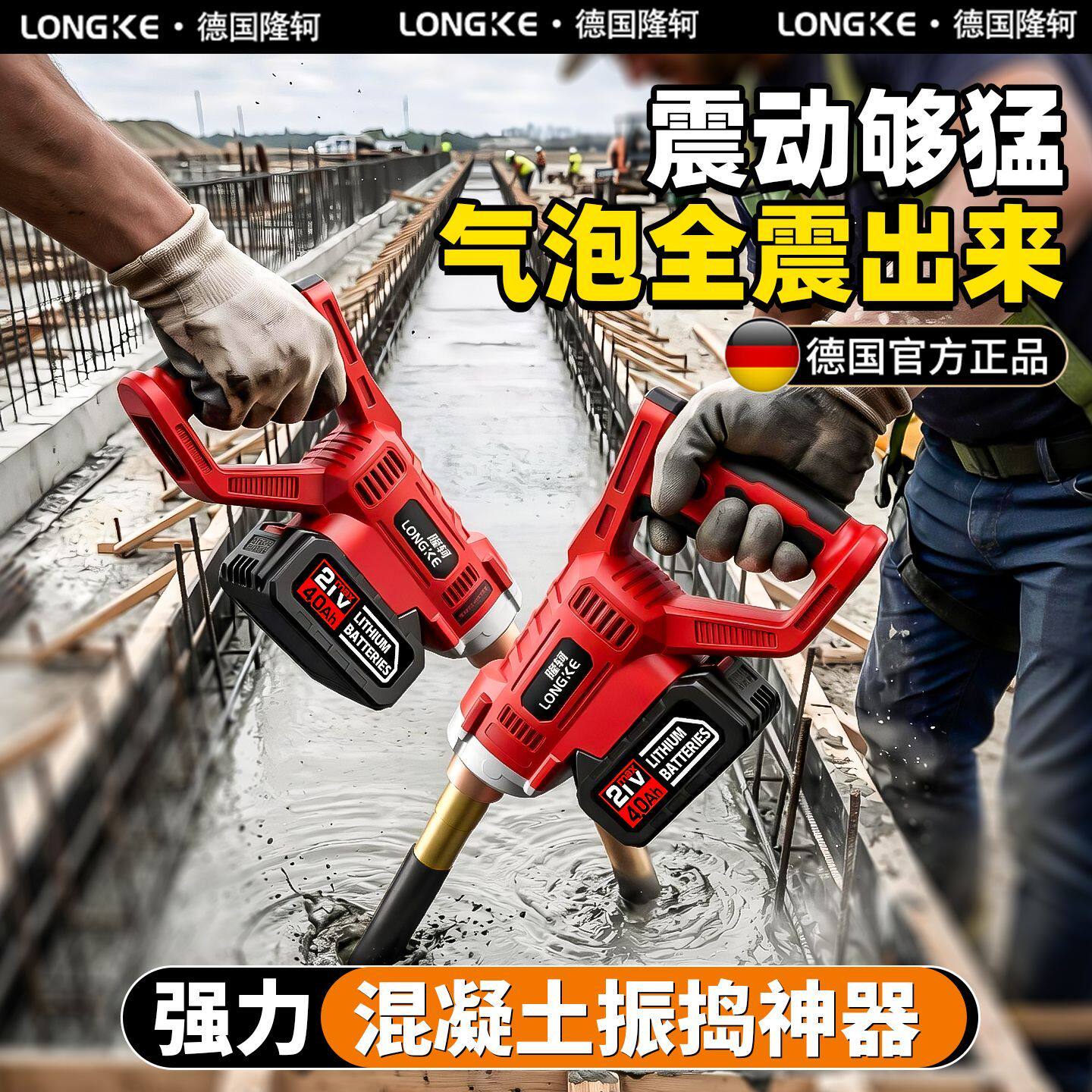 混凝土振动器工地手提式电动锂电池大功率振动棒充电式强力震动棒