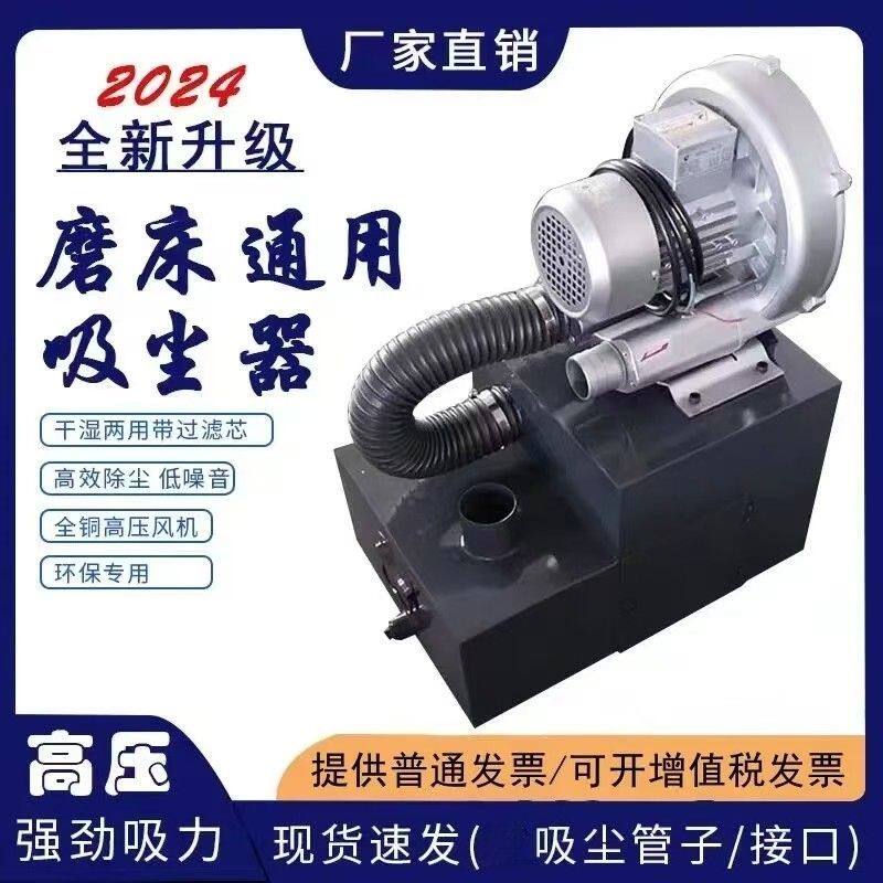 通用618平面磨床吸尘器高压纯铜电机大功率工业环保集尘吸尘器