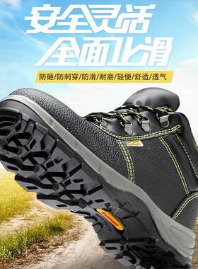 劳保包鞋防砸防刺穿男工作鞋QZD便绝缘轻钢头工地安鞋耐全磨防滑