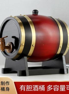 橡木桶酒实22796木葡萄桶摆件酒礼品酒红白酒空桶装饰松木桶
