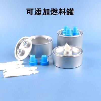 料液体小火锅环保油油燃炉NZU外耐卖烤鱼炉商用无烟烧矿物燃料添