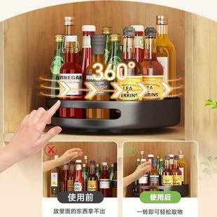 转油盐酱醋品可旋转调味厨多功能房调料置物架收纳盒F9655JJS架角