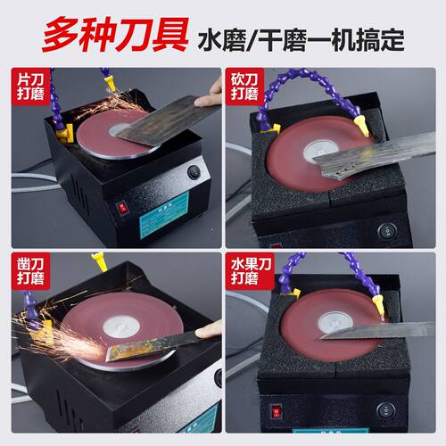 新款水冷循环磨刀机全自动水磨砂带机电动磨刀器商用磨菜刀剪刀