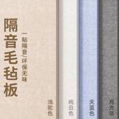 音板强消音棉自粘超静隔音吸音棉神器家用卧室房间噪611墙面门防
