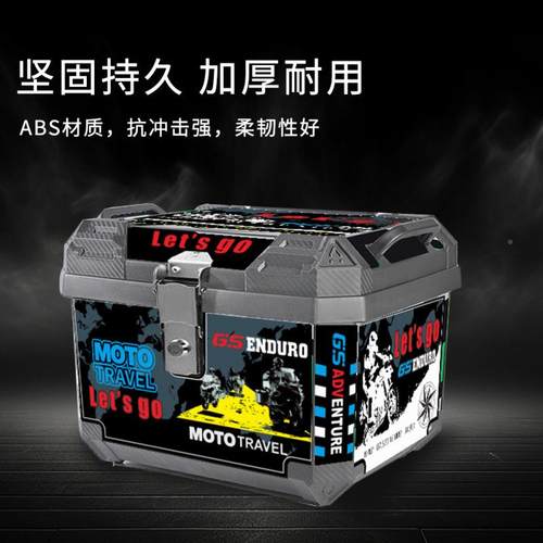 托车尾大容量后备箱踏板车箱电动车李箱箱大号通见详情用特摩大行