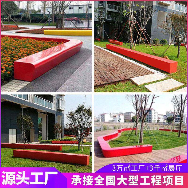 外树池01户树池玻璃钢座公椅创意商场长景条椅观花盆园种植花坛园