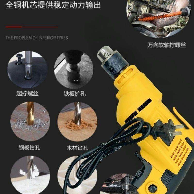 VET新款手电电钻多大功率功能手枪钻有线插电钻动螺丝刀转电工厂,标准件/零部件/工业耗材,车间地垫,淘宝优惠券,粉丝福利购,淘宝优惠卷