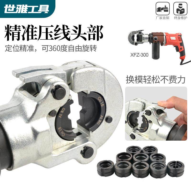 插缆电式动电动液压钳线缆钳电剪铜铝鼻30004SY-300/40C型电快速