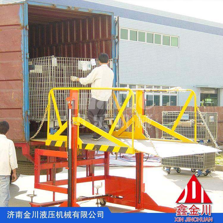 现货移动装车平台集箱卸货小MNW型卸车电神货车上货装动液器压升,标准件/零部件/工业耗材,车间地垫,淘宝优惠券,粉丝福利购,淘宝优惠卷