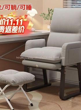 尔优威办议公沙发宿舍可调节靠背久坐脑4234椅舒服学椅习电电竞椅