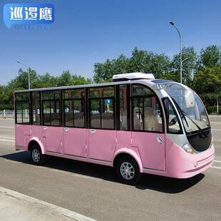 全封闭XLY空调观光车厂家供直儿商务接待校车幼接送园电动四轮观