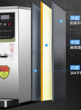 包邮XZA机步进水式开水机商全自动开器奶茶店饭店餐用厅饮水热水