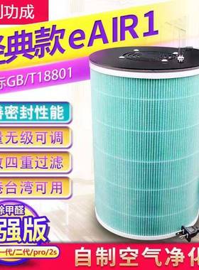 d空iy2458吸浮霾除甲醛毛室内气净化器M净化5滤芯版雾烟P