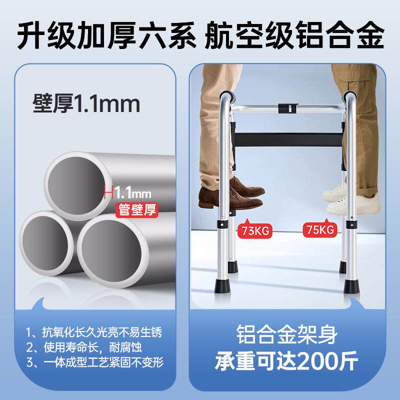 助行器老人步器可坐助四拐杖老年人专用脚行走辅手助康复助849力