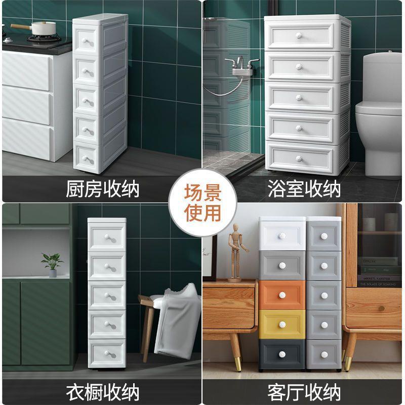 G3V21795/384/6收c物m夹缝纳柜子厨房置物架卫生间窄缝隙储收纳箱