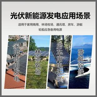 PWM太4阳能控制器自动2识别1V2V40A60ASY6024K伏充放光电太阳能板