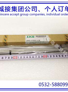 IKO滚珠花键G滚珠花键LSAGT4  5  6 8 10  12滚珠花键09