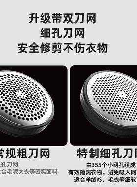 智毛13746球修剪器衣服剃毛器去球粘毛2合感1