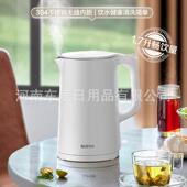 适用329苏.泊尔电水壶双1.层71L大容量防烫烧全钢无缝内S胆热水壶