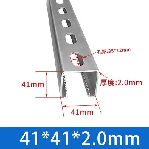 光伏支架C型钢热镀锌抗震支架冲孔电镀支架太阳能支架U型钢槽钢型