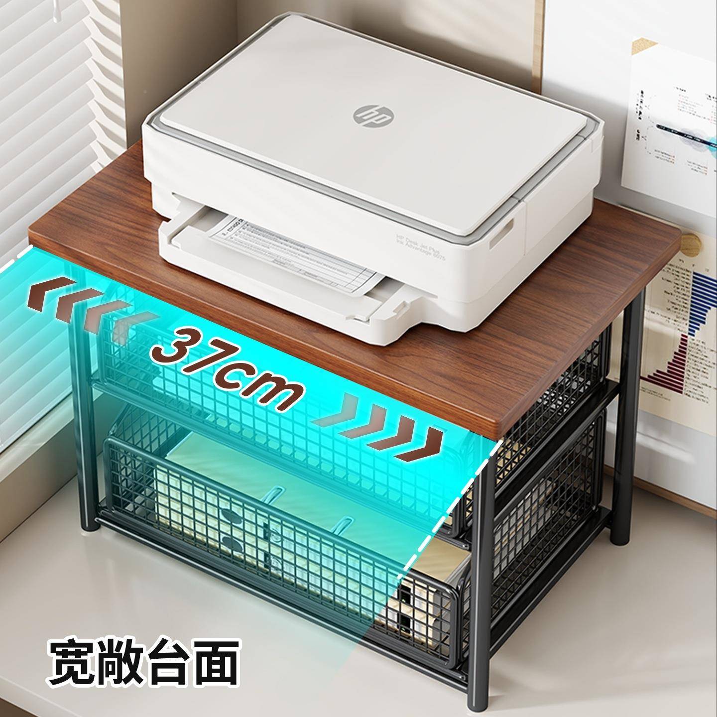 印机置23001413物桌面带打抽屉复印收纳机架办公室桌上小型架双层