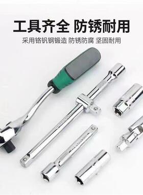 厂家112件套UQX汽修工具套装汽手车维筒修组套套扳组合工具