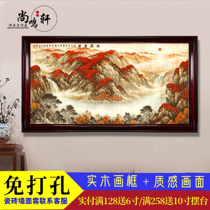 新中式电表箱遮挡画电源总开关遮挡箱装饰画山水组合画实木免打孔
