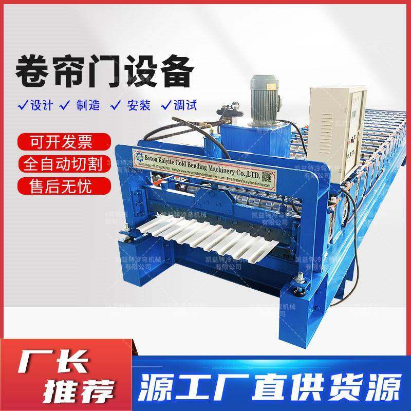 500800卷帘门设备澳式卷闸门设备全自动卷帘门成型机,五金/工具,其他机械五金,淘宝优惠券,粉丝福利购,淘宝优惠卷